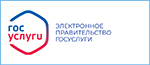 gosuslugi2